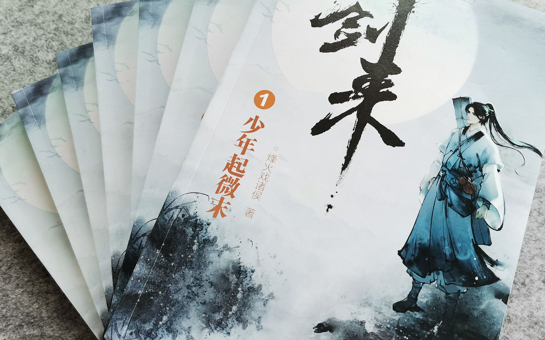 剑来最新小说，奇幻冒险在热血江湖中的探索