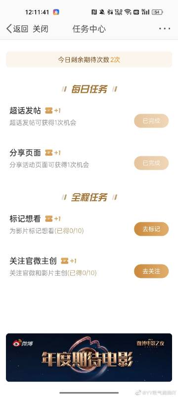 最新线报任务，探索前沿科技，挑战未知领域
