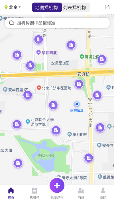 自动化设备 第938页