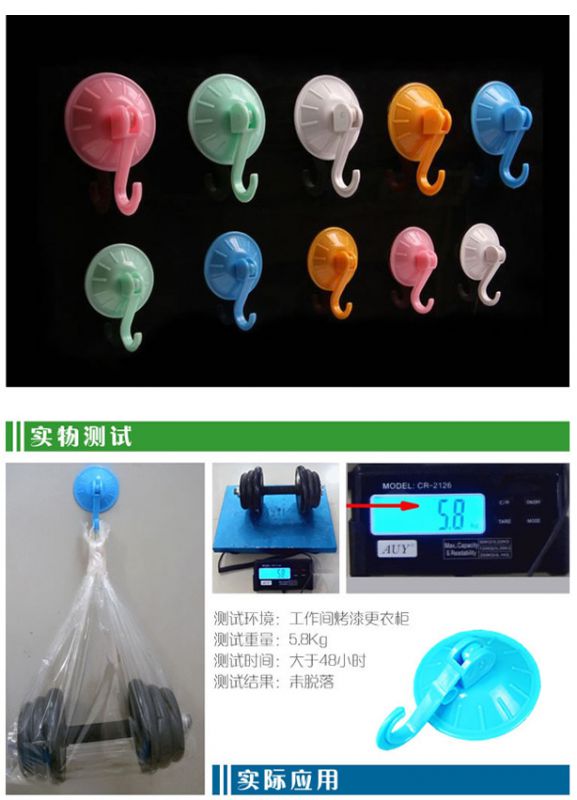 粘钩最新广告，革新创意，完美呈现