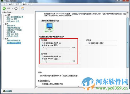 最新设置解析，现代科技与生活方式的深度融合探索