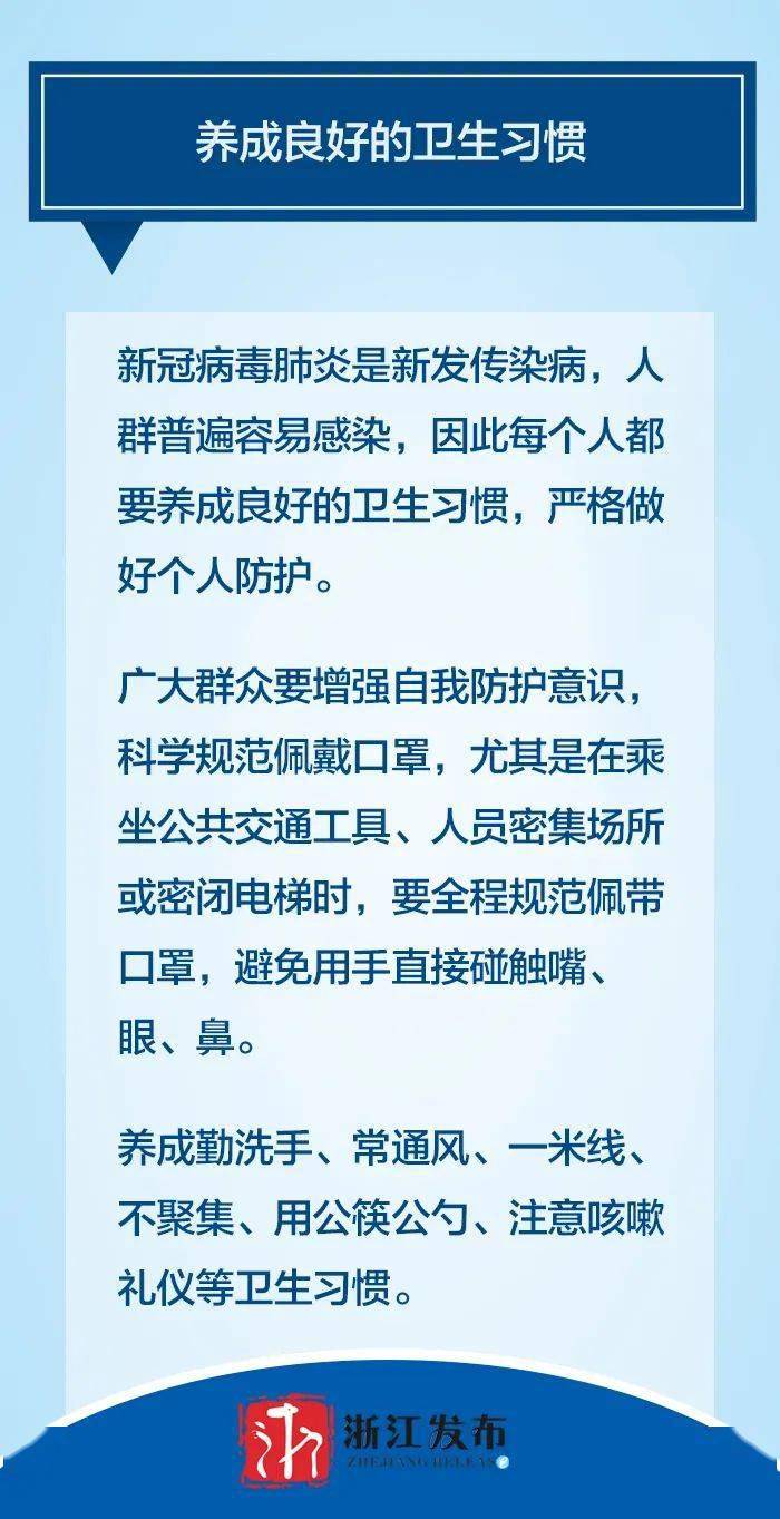 全球疫情最新安排，应对策略与未来展望