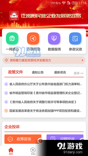 最新更新网，引领信息时代的先锋平台