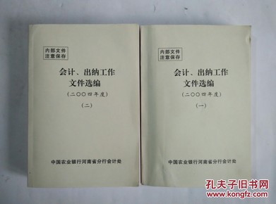 第4403页