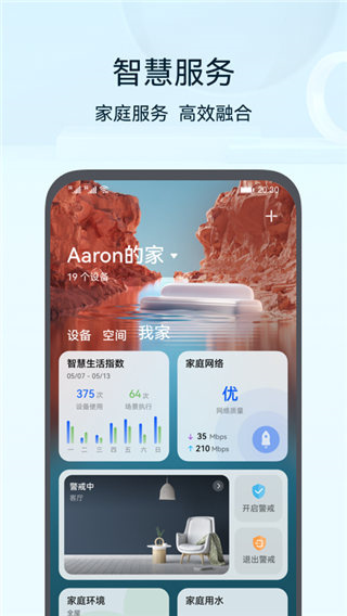 超薄平台桌面型(DA) 第945页