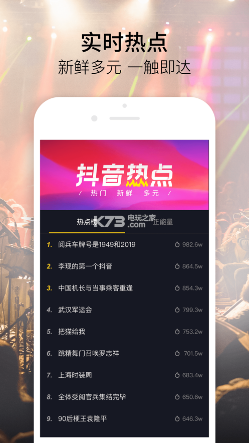 凸轮分割器 第953页