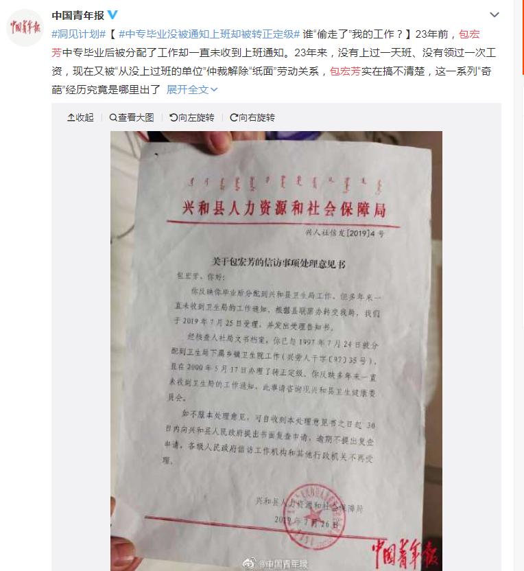 包宏芳，最新成就与影响，前沿领域的引领者探索