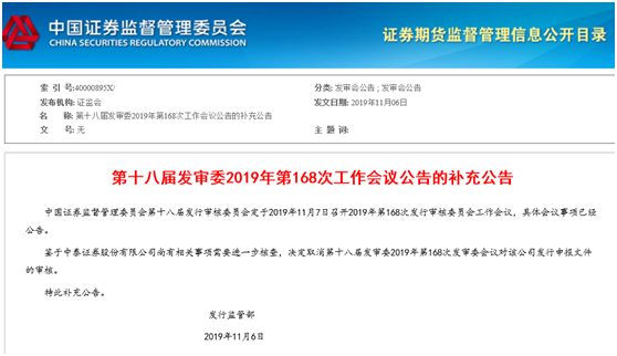 发审会最新动态，开启资本市场新篇章的领航者