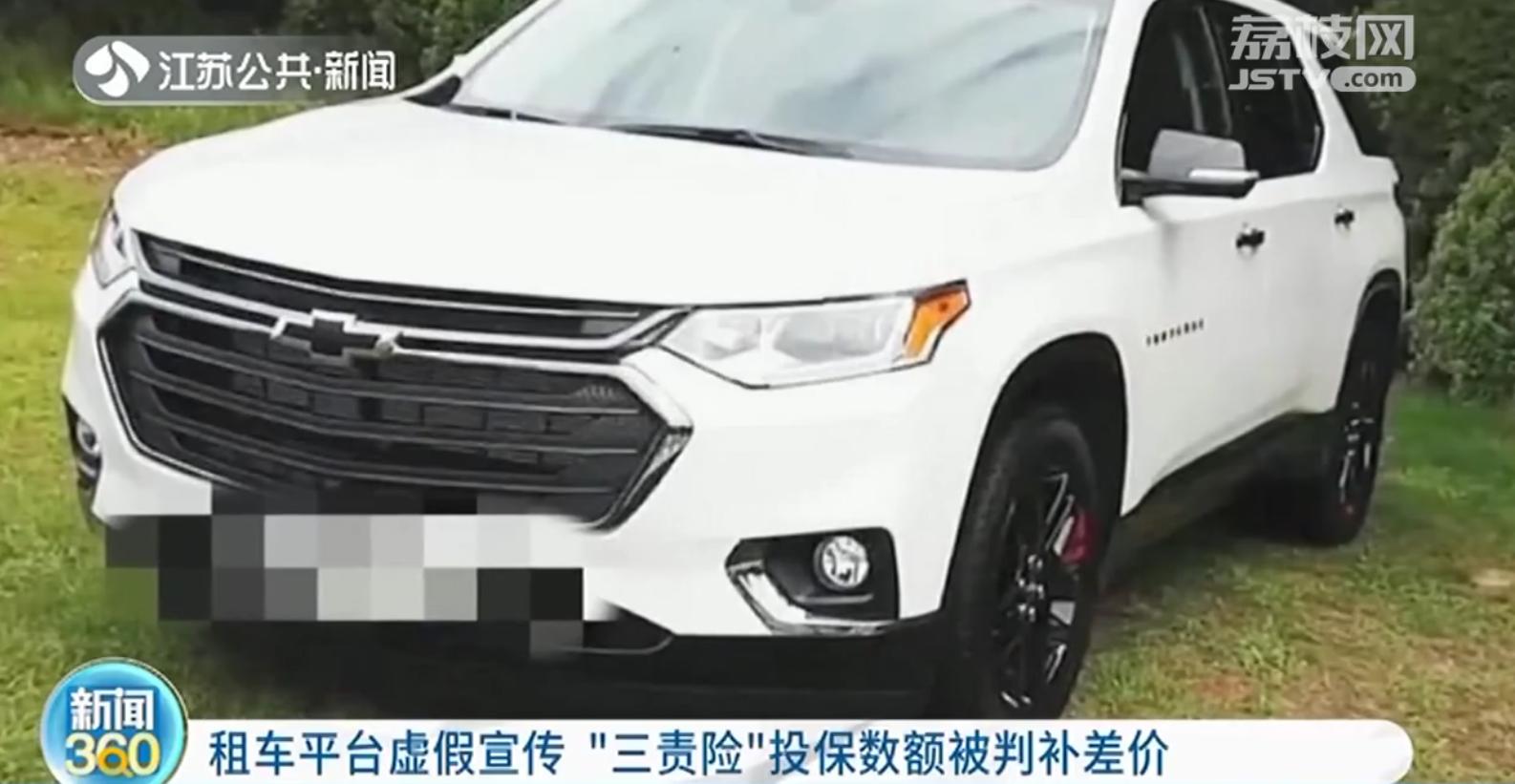 三责险最新动态及其影响概览