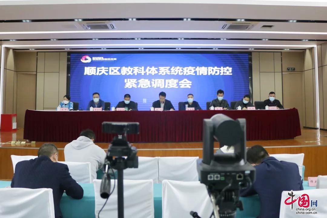 顺庆最新疫情动态更新