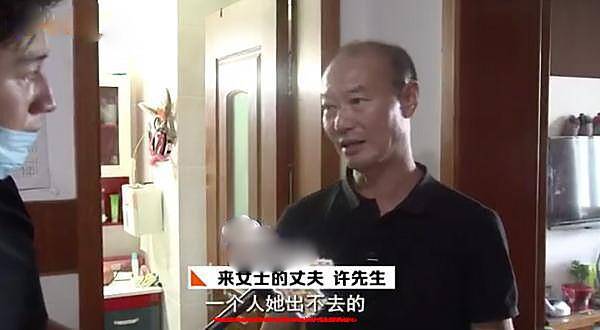 杭州失踪事件最新真相揭秘与探索