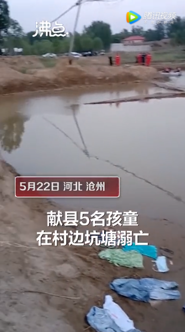 河北溺水事故敲响警钟，安全至上，严防悲剧再次发生