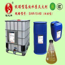 最新灭火剂技术革命，塑造未来消防领域新格局