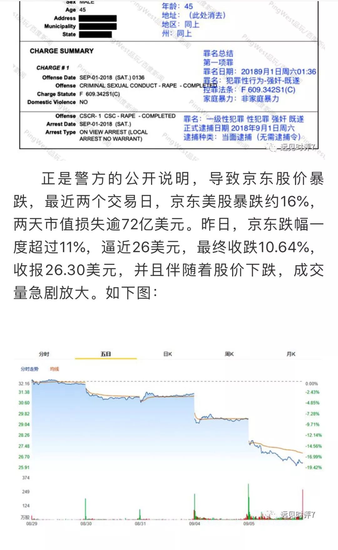 深度解读货币发展趋势与影响，最新欲钱报告出炉
