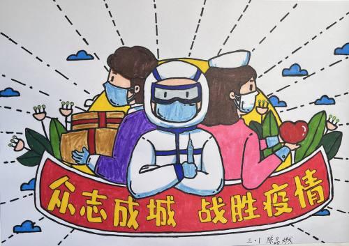 战疫英雄风采，时代之光下的希望传递