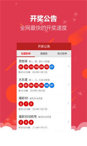 自动化设备 第924页