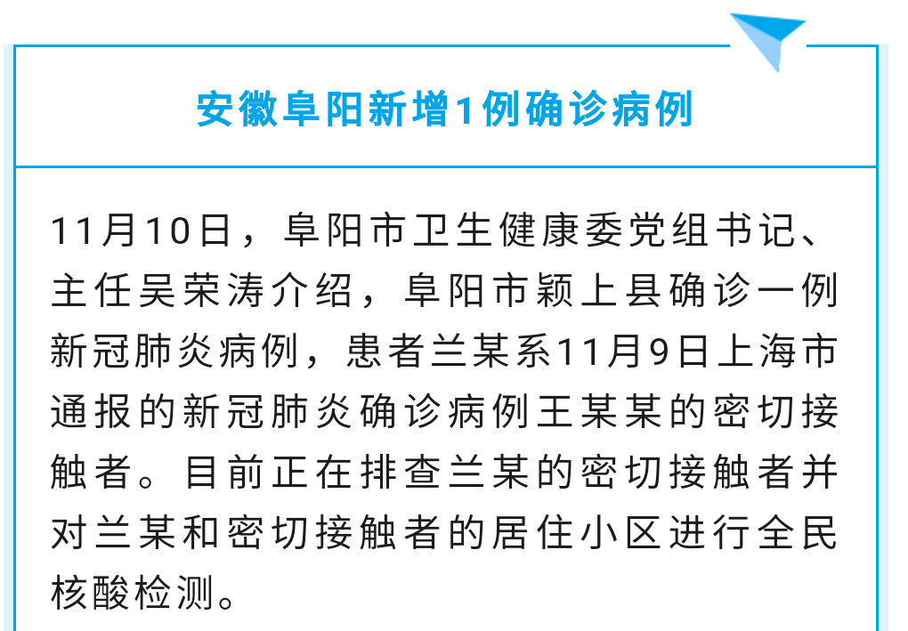 国家最新疫情情况及深度分析