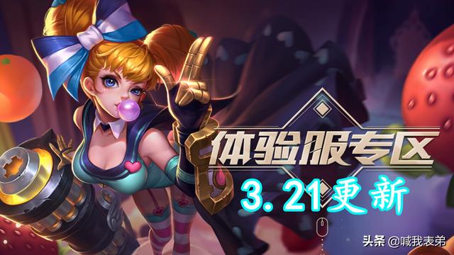 体验服最新削弱深度探讨与多维度分析