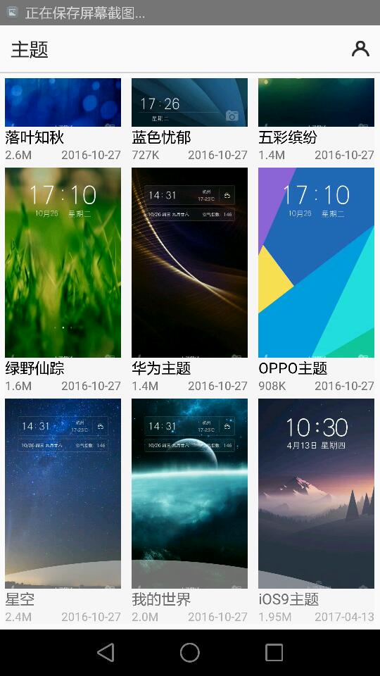 华为最新主题揭秘，科技与艺术的完美融合