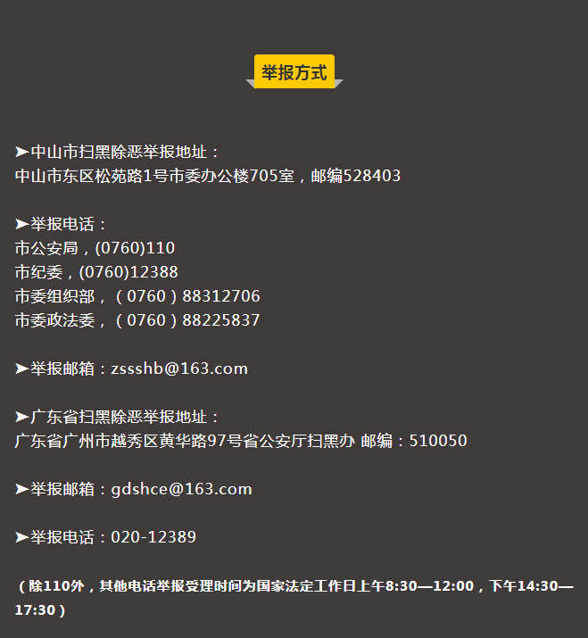 7777788888精准新传真，最新热门解答落实_iShop70.5.4