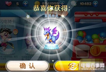 凸轮分割器 第941页
