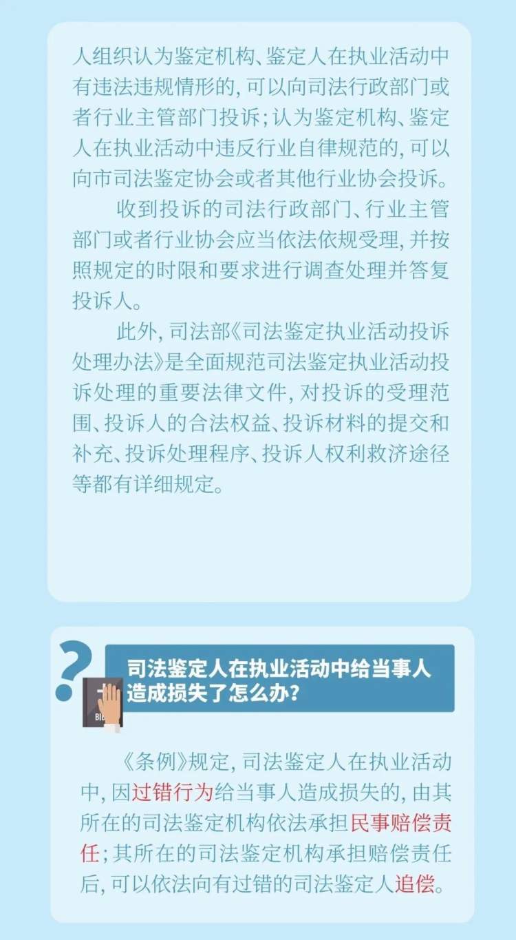 自动化设备 第920页