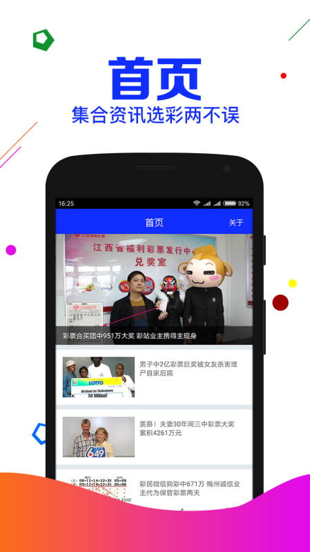 凸轮分割器 第940页