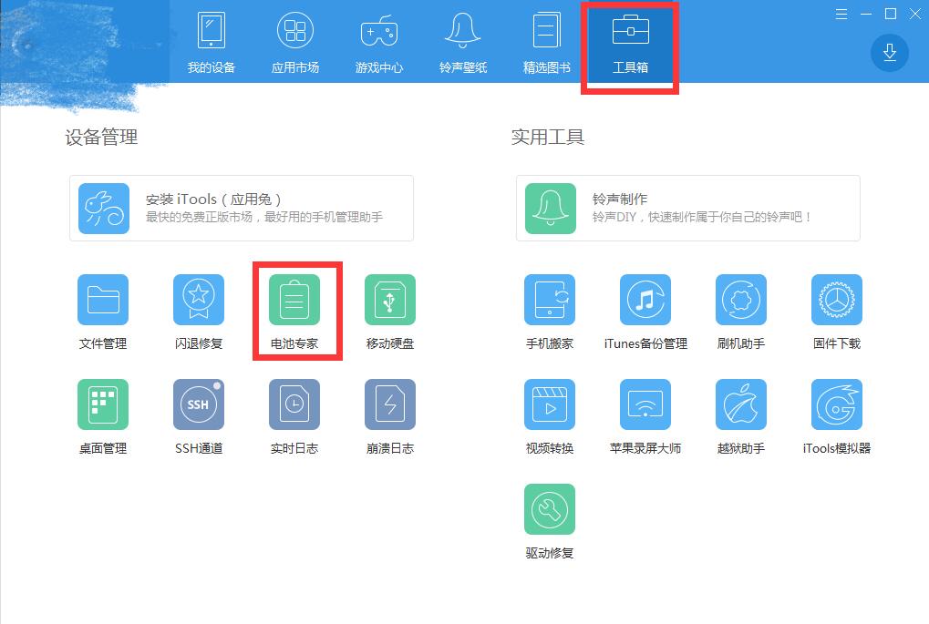 凸轮分割器 第933页