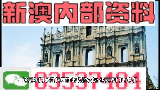 2024新澳精准资料大全，最新答案解释落实_战略版91.47.99