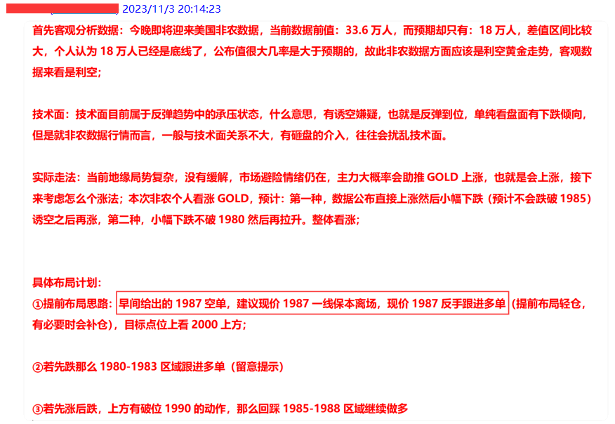 自动化设备 第910页