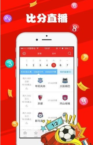 新澳天天开奖资料大全1052期，效率资料解释落实_3D38.99.94