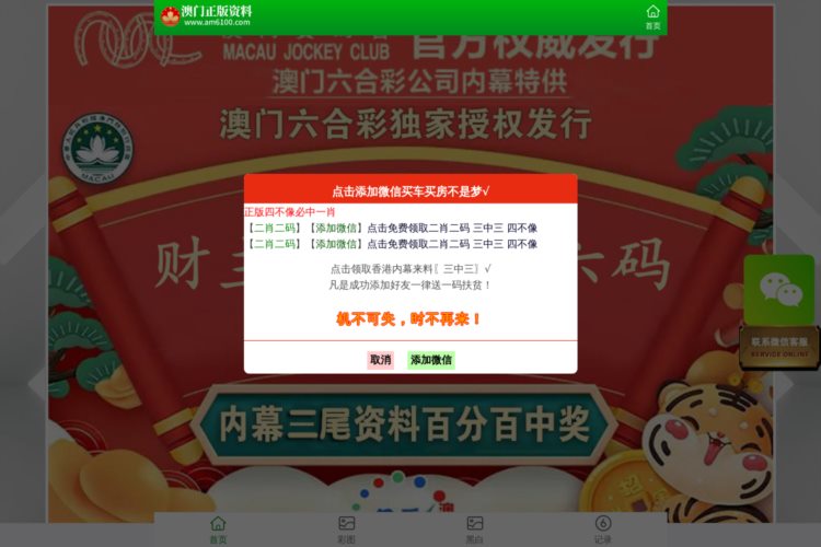 超薄平台桌面型(DA) 第923页