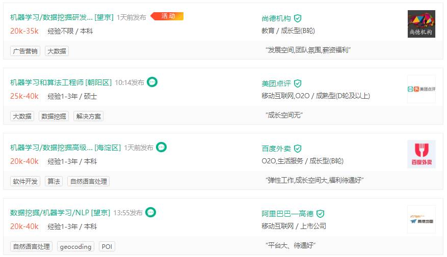 超薄平台桌面型(DA) 第921页