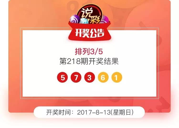 7777788888王中王开奖十记录网，决策资料解释落实_ios12.76.40