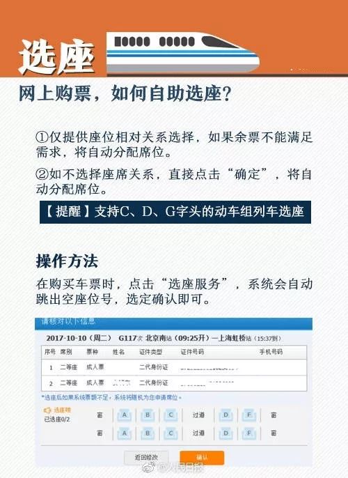 广东八二站资料大全正版官网，快捷问题处理方案_旗舰款35.91.34