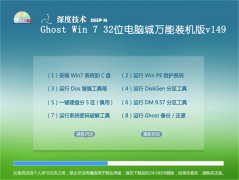 7777788888精准新传，专业问题执行_HD89.59.93