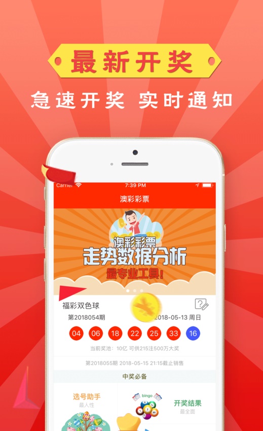 超薄平台桌面型(DA) 第916页