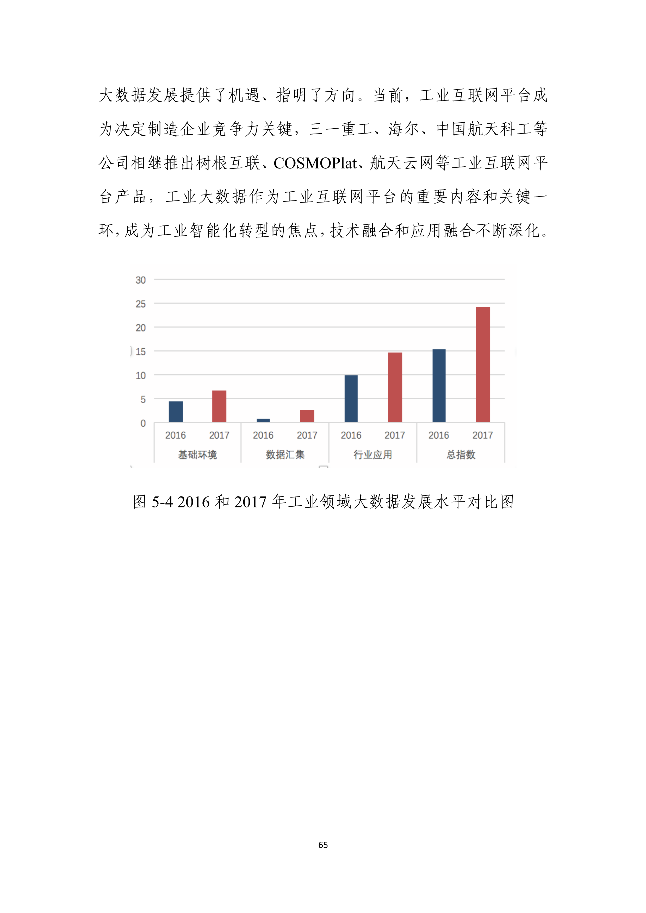 2020年新奥门免费資料大全，实地设计评估数据_4K版96.63.54