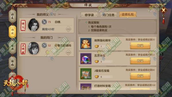新澳门六开资料大全，统计解答解释定义_手游版44.50.30