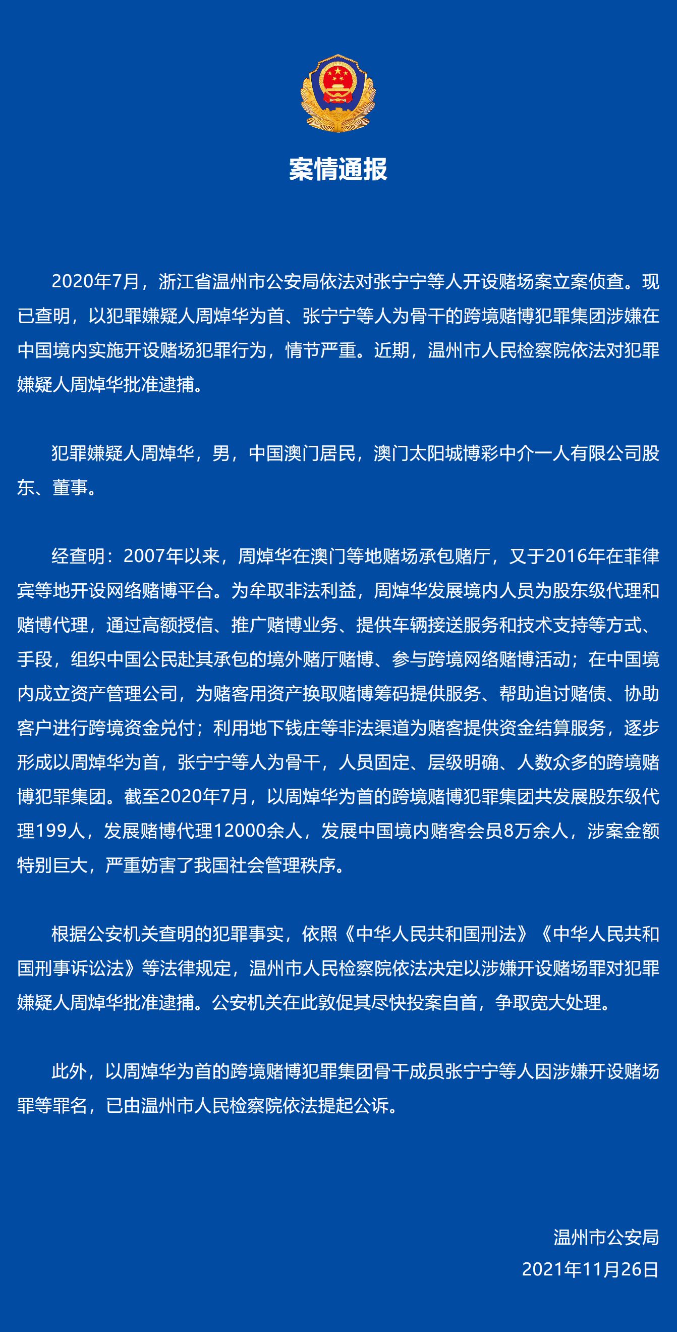 自动化设备 第890页