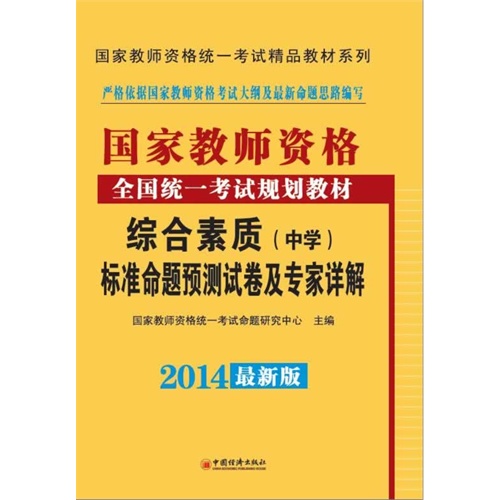 7777788888王中王传真，专家解析说明_限量版85.14.51