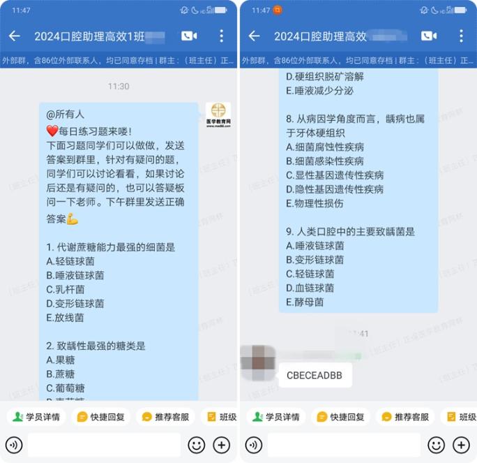 新2024年澳门天天开好彩，深度策略数据应用_免费版35.72.2