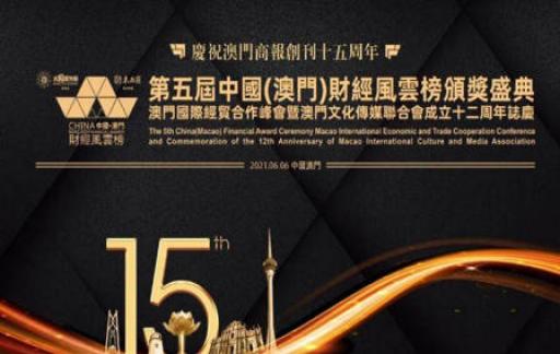 自动化设备 第886页