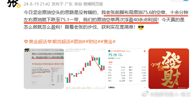 2024新奥门马会传真成语平特，实效性解析解读策略_KP12.48.61