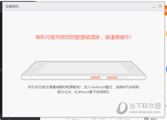 49图库澳门资料大全，快速解答方案解析_iPad84.0.0