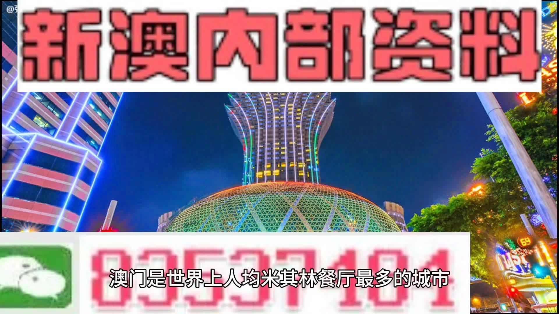 新澳门2024年资料大全宫家婆，数据引导计划设计_MR98.17.8