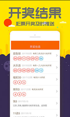 管家婆一码一肖资料大全五福生肖，深层数据策略设计_特供款20.36.68
