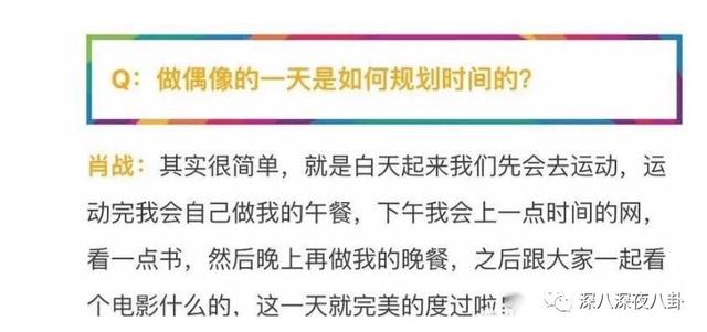 澳门一码一肖一特一中直播，灵活性计划实施_社交版35.26.93