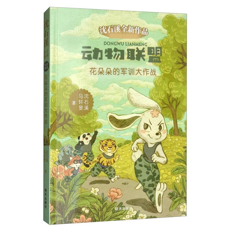 筒型凸轮分割器(BU) 第52页