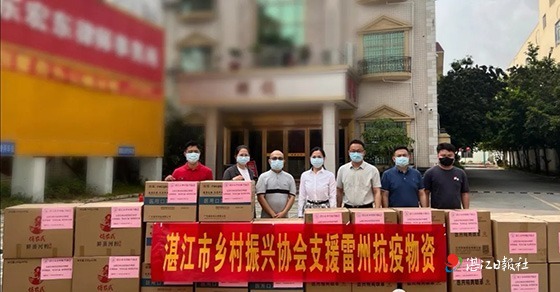 雷州一网最新新闻,最新解答方案_UHD33.45.26